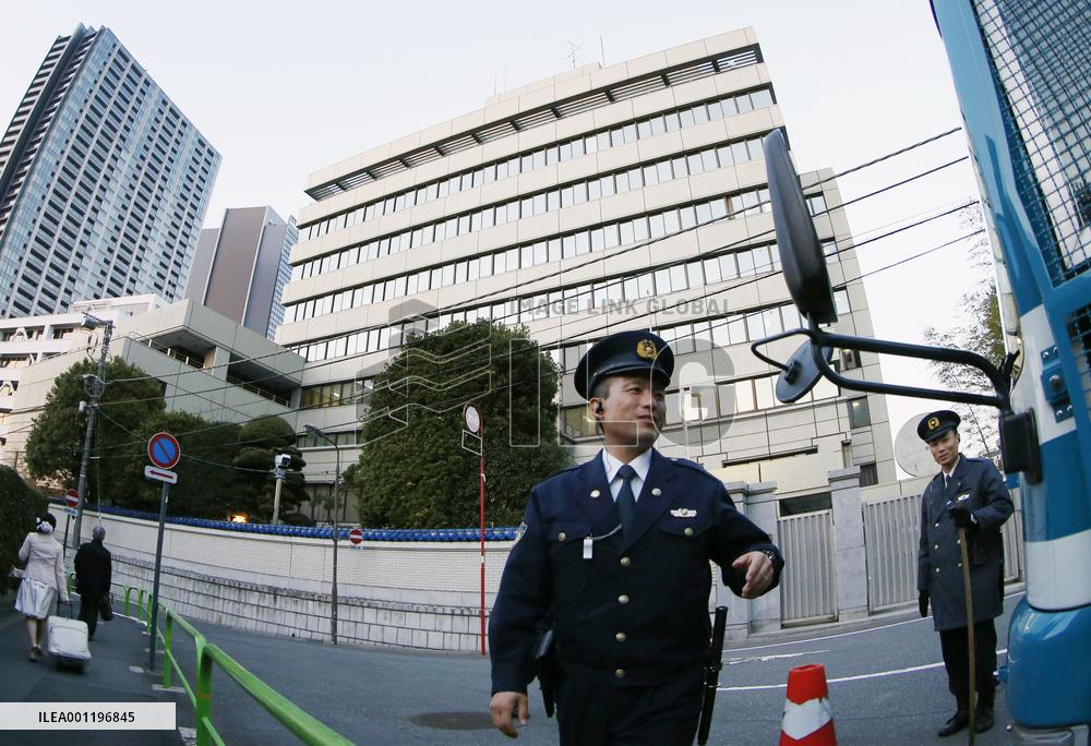 Pro-Pyongyang group's Tokyo headquarters