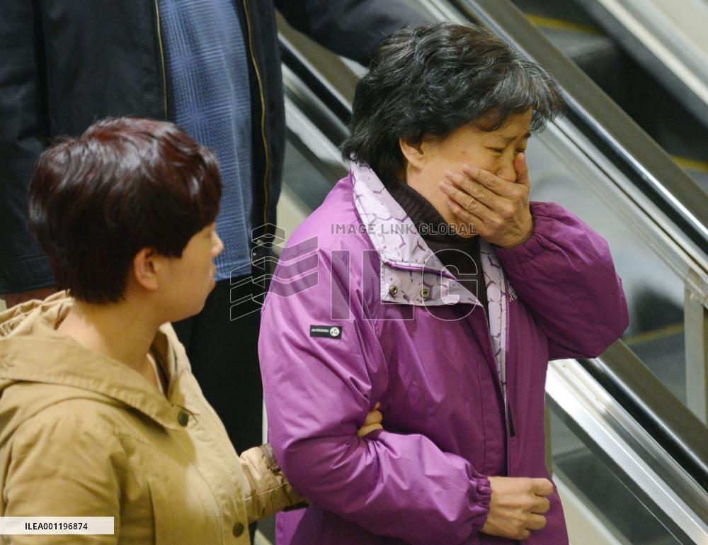 Missing Malaysian jet