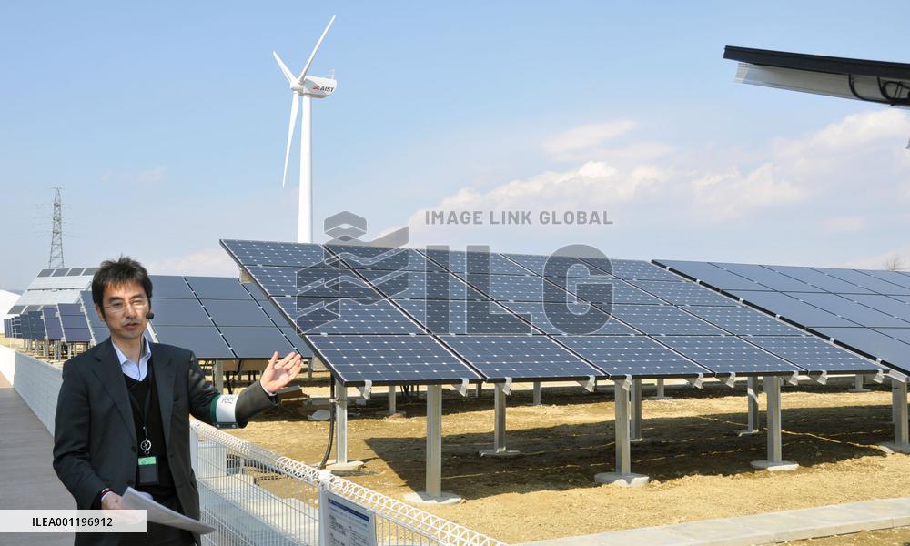 Fukushima Renewable Energy Institute
