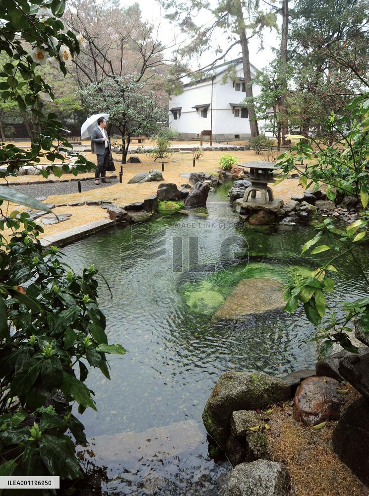 Restored garden of Kaninnomiya mansion site in Kyoto