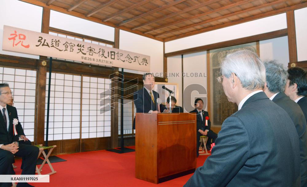 Mito clan's Kodokan school repaired