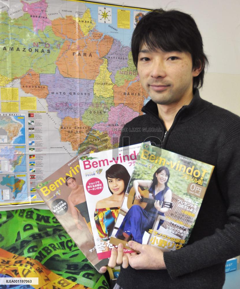 Younger Japanese-Brazilians in Japan