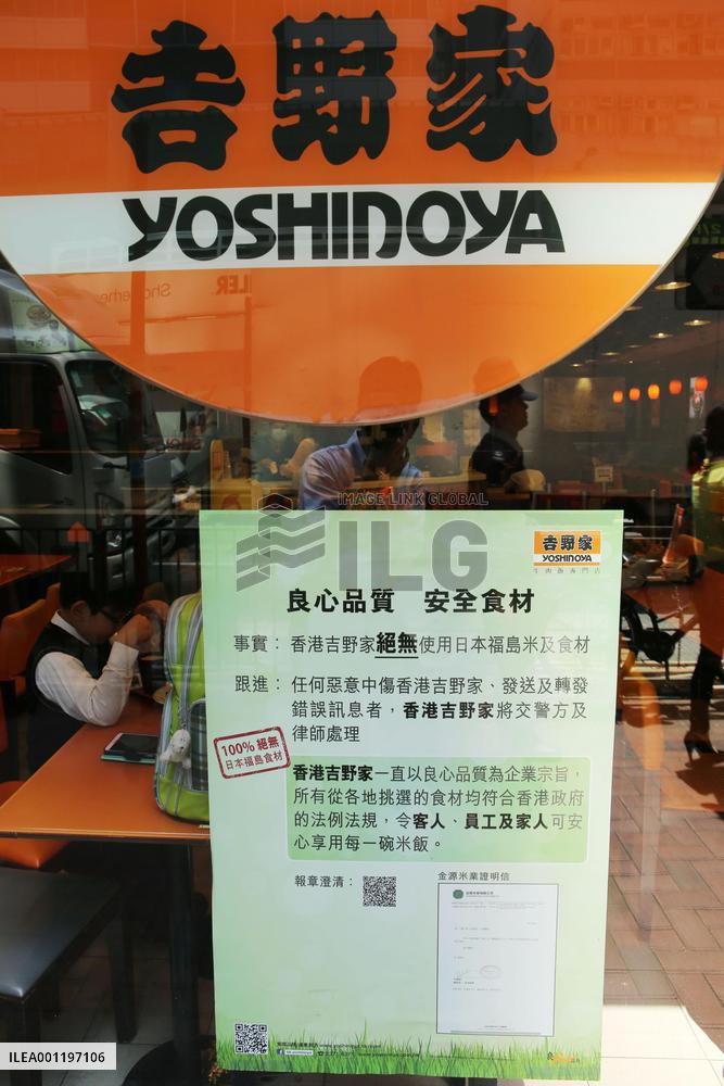 H.K. Yoshinoya poster says 'no ingredients from Fukushima'