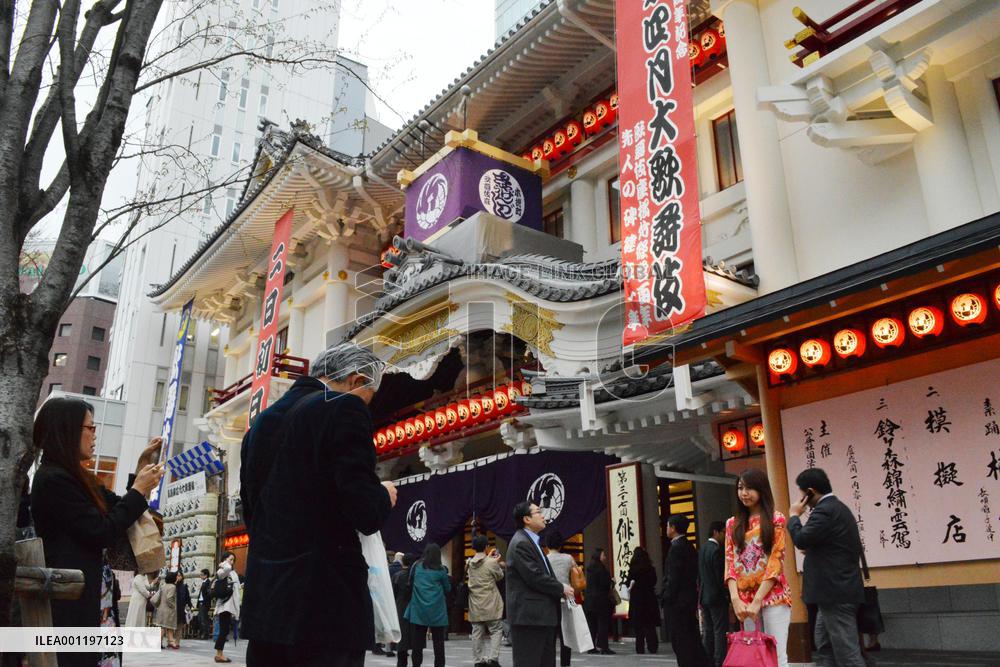 New Kabukiza marks 1st anniversary of reopening