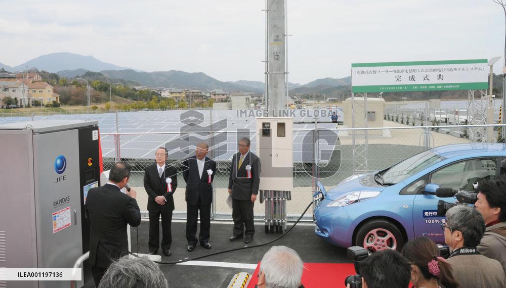 Photovoltaic plant, EV-based power supply during disaster