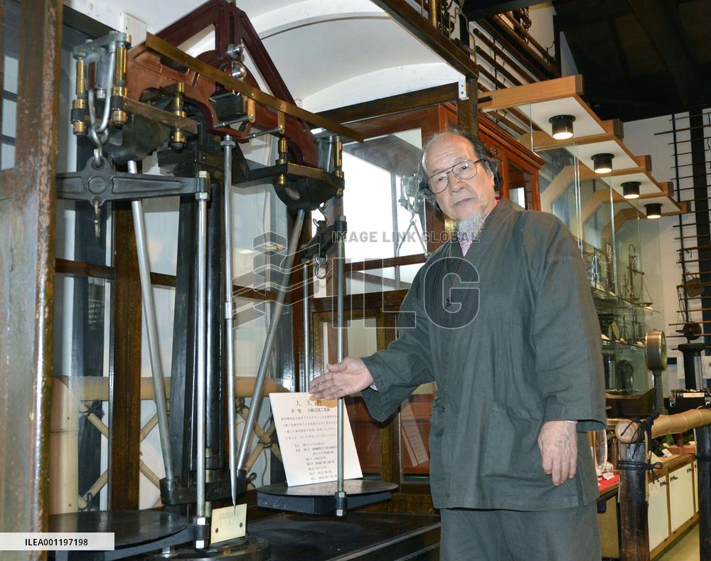 Museum of scales in Mie Pref. closes