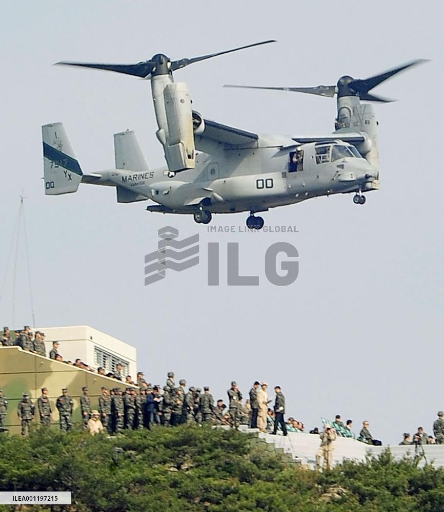 U.S.-S. Korean military drill