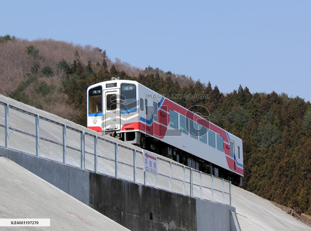 Sanriku Railway