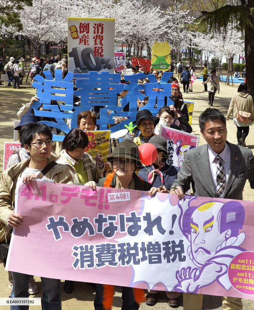 Japan's consumption tax hike