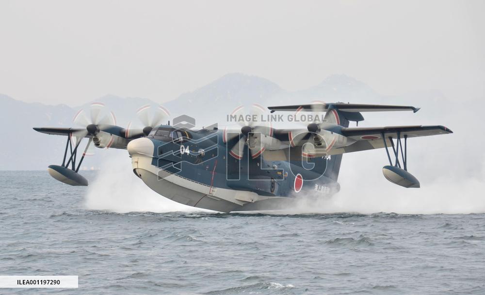 MSDF rescue flying boat sails on sea