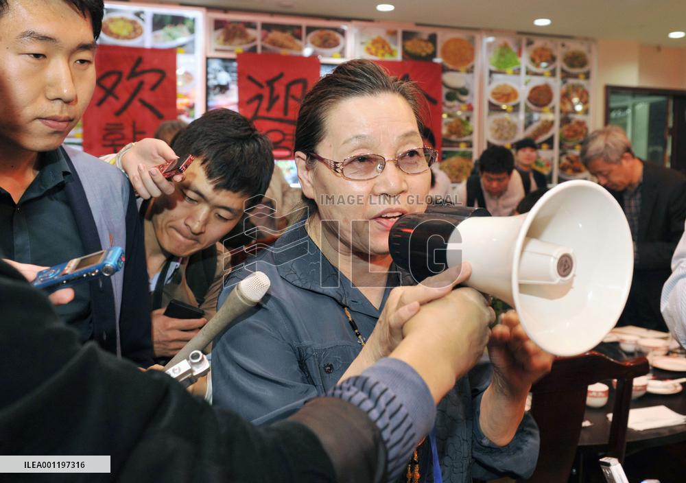 S. Koreans, Chinese hold rally over wartime forced labor