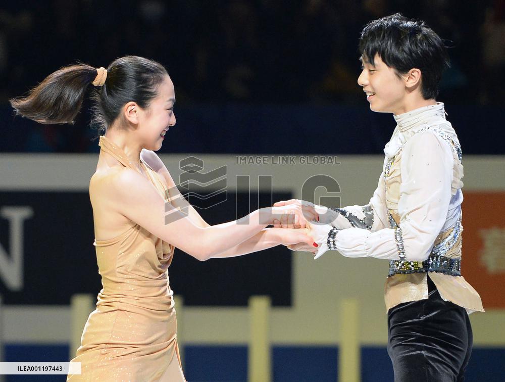 World Figure Skating Championships