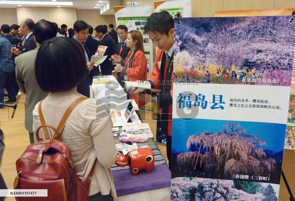 Booth to introduce Japanese tourist sites set up in Beijing