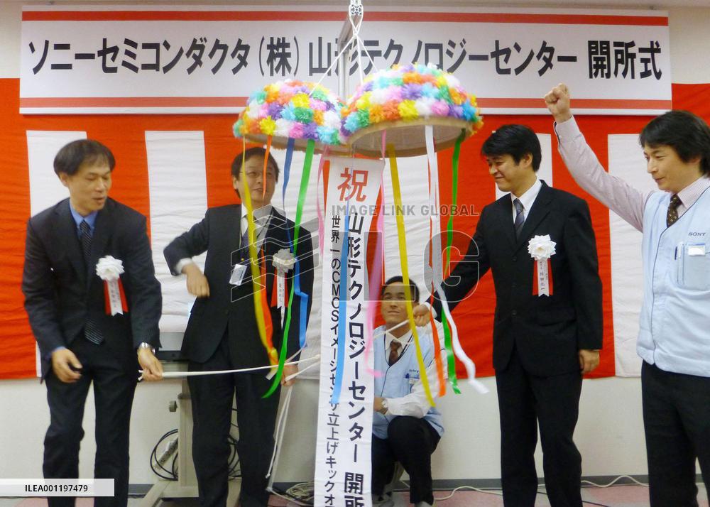 Sony's Yamagata Technology Center opens