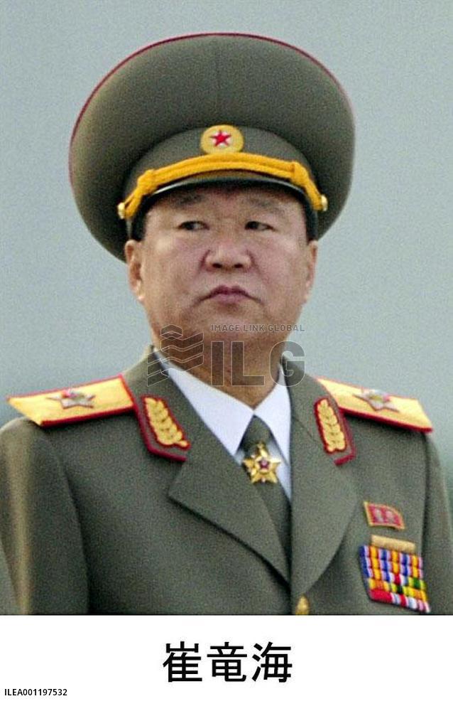 Choe became vice chairman of defense commission