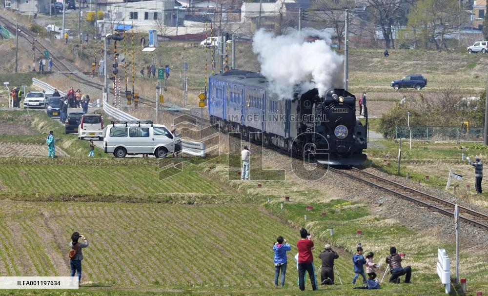 SL Milky Way runs in Iwate Pref.