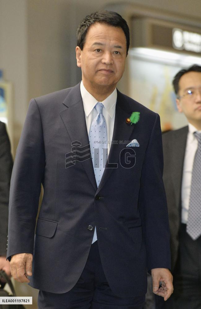 Japan's TPP minister