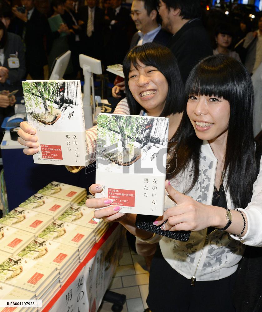 Murakami's new short story collection