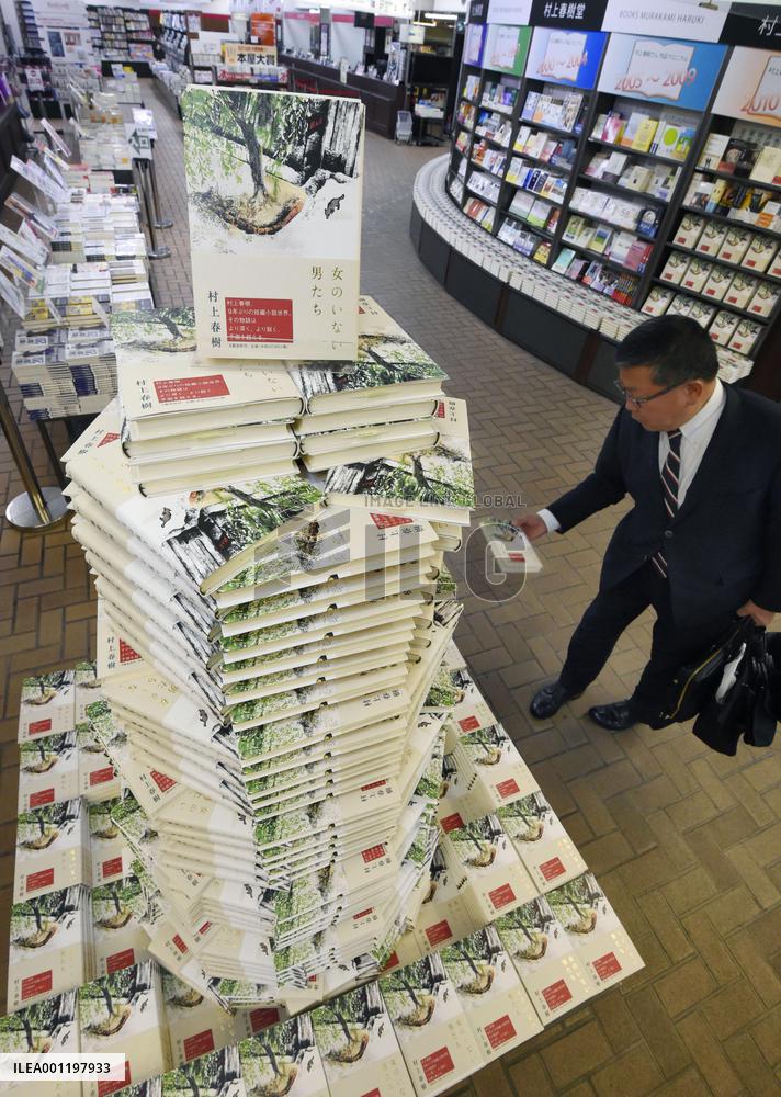 Murakami's new short story collection