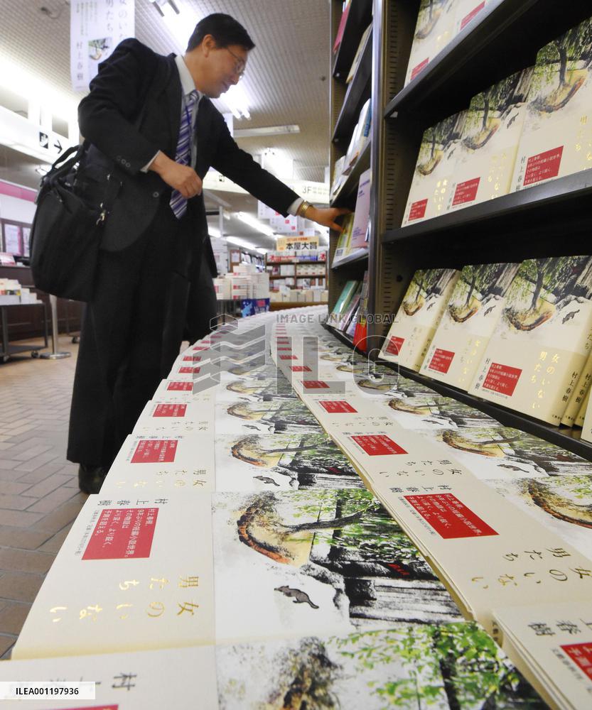 Murakami's new short story collection