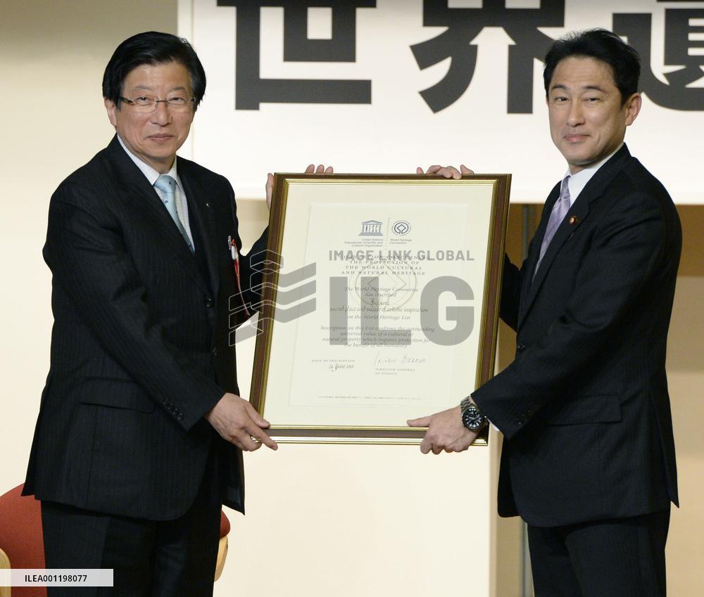 Shizuoka governor gets Mt. Fuji's world heritage certificate