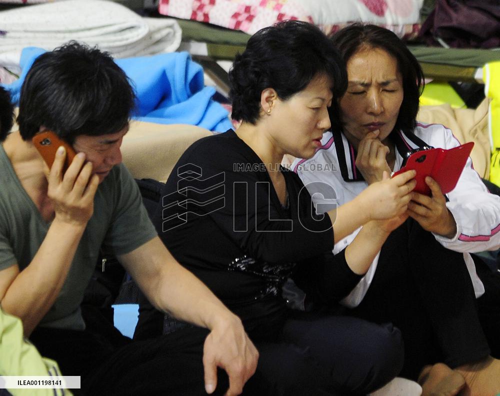 S. Korean ferry sinking