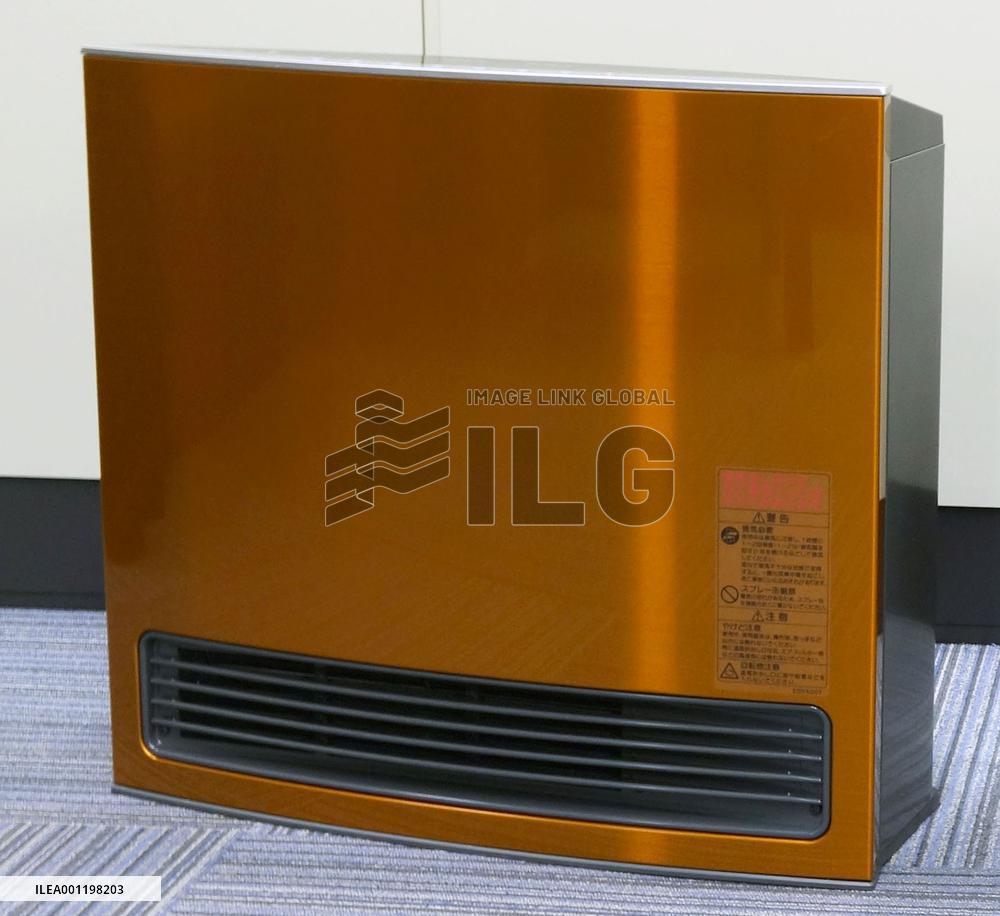 Japanese gas firms unveil new fan heater with air purifier
