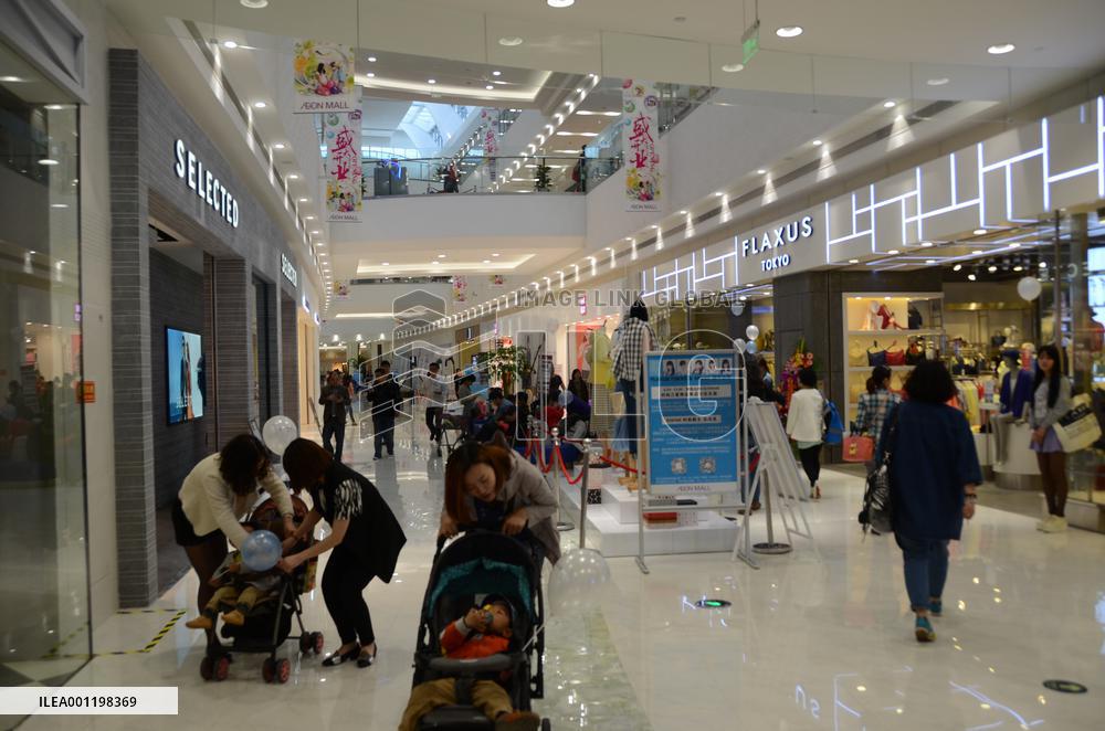 Japanese retailer Aeon opens 13th shopping mall in China
