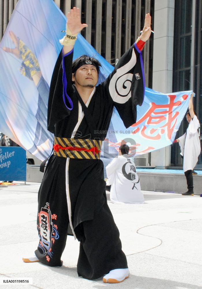 Japanese 'yosakoi' folk dance festival held in New York