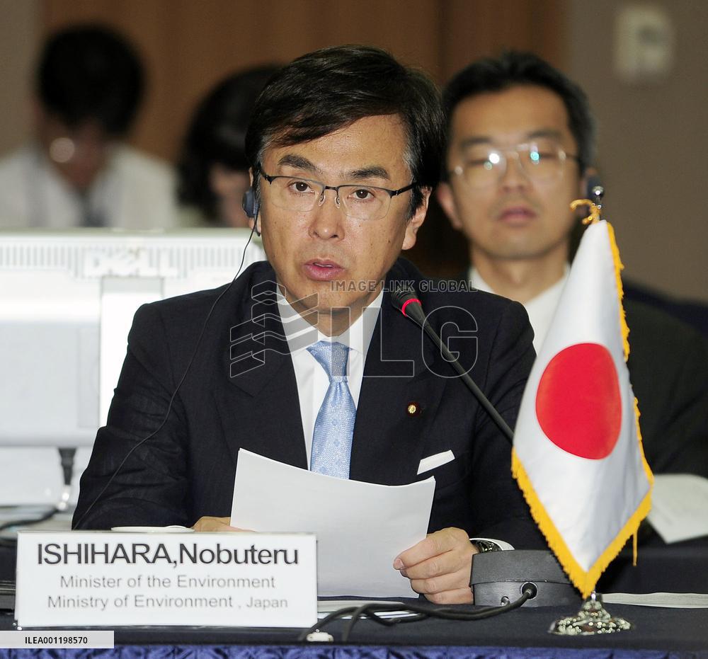 Trilateral environment meeting