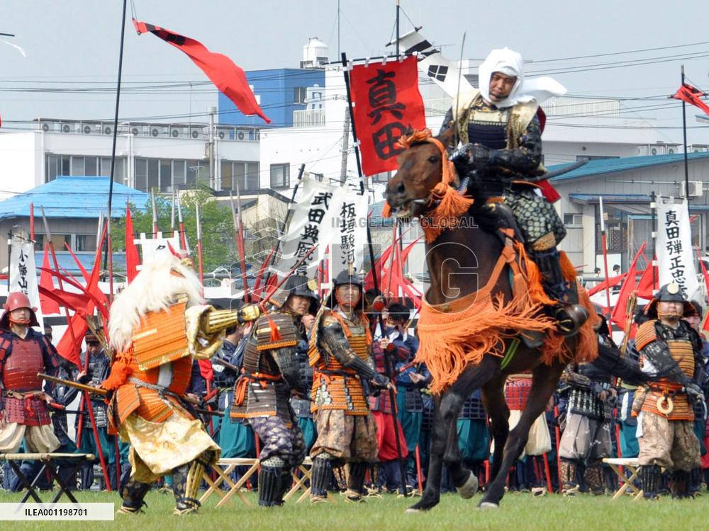Yonezawa Uesugi festival