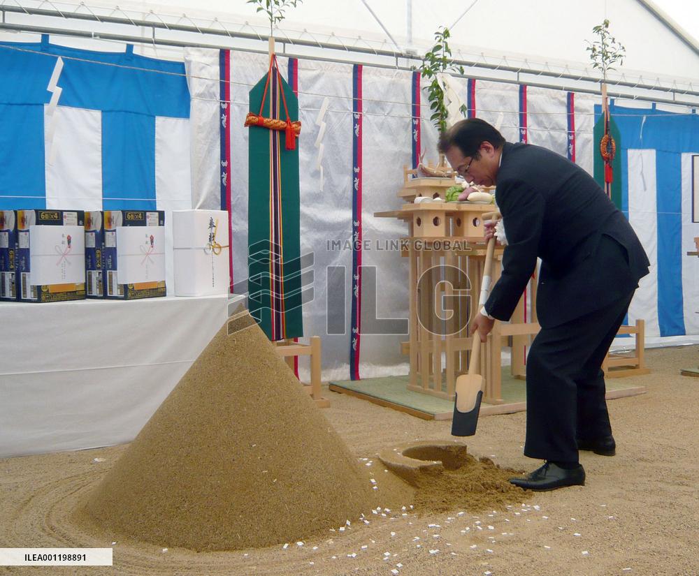 Suntory's groundbreaking ceremony for research center