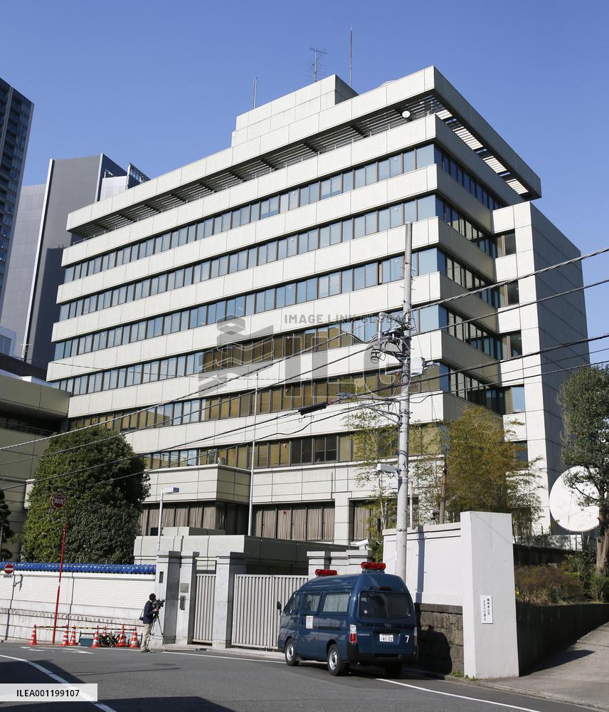 Pro-Pyongyang group's Tokyo building to be vacated