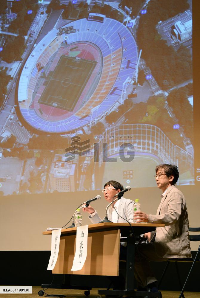 Alternative plan for 2020 Tokyo Olympic stadium
