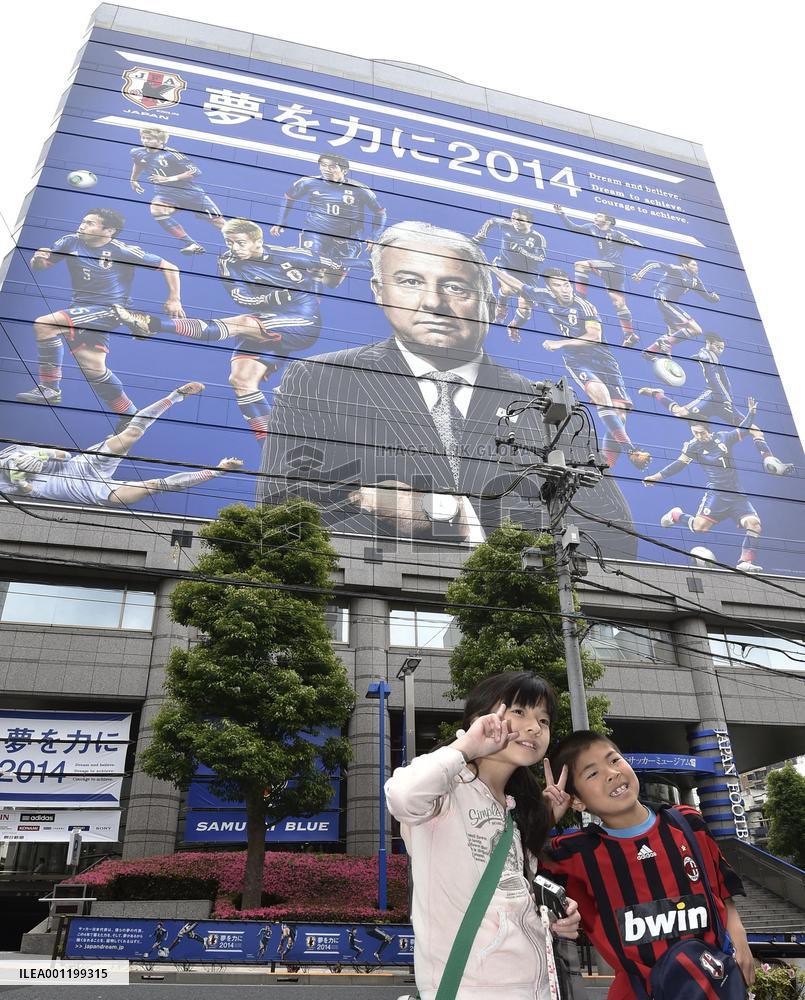 Kids before billboard of Japan’s World Cup squad