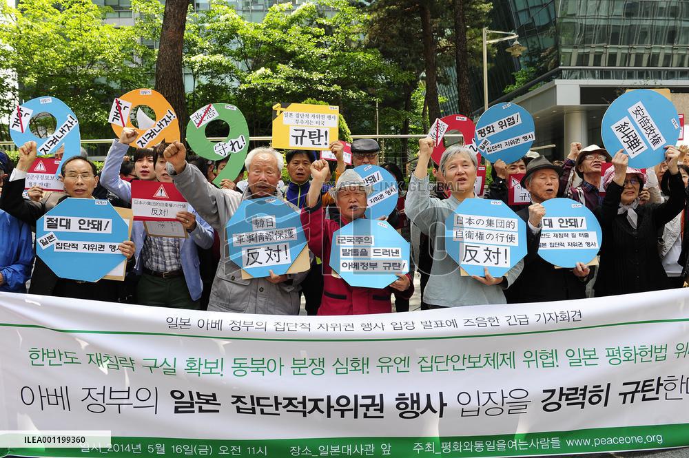 S. Korea reacts to Abe's decision on security