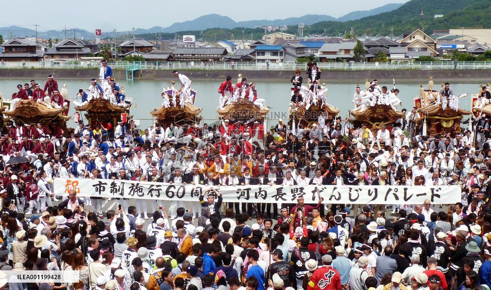 Kawachinagano marks 60th anniversary of city status
