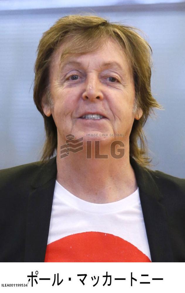 Paul McCartney cancels all concerts