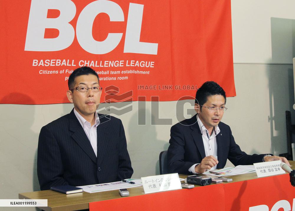 Fukushima Pref. team aims to join BCL baseball