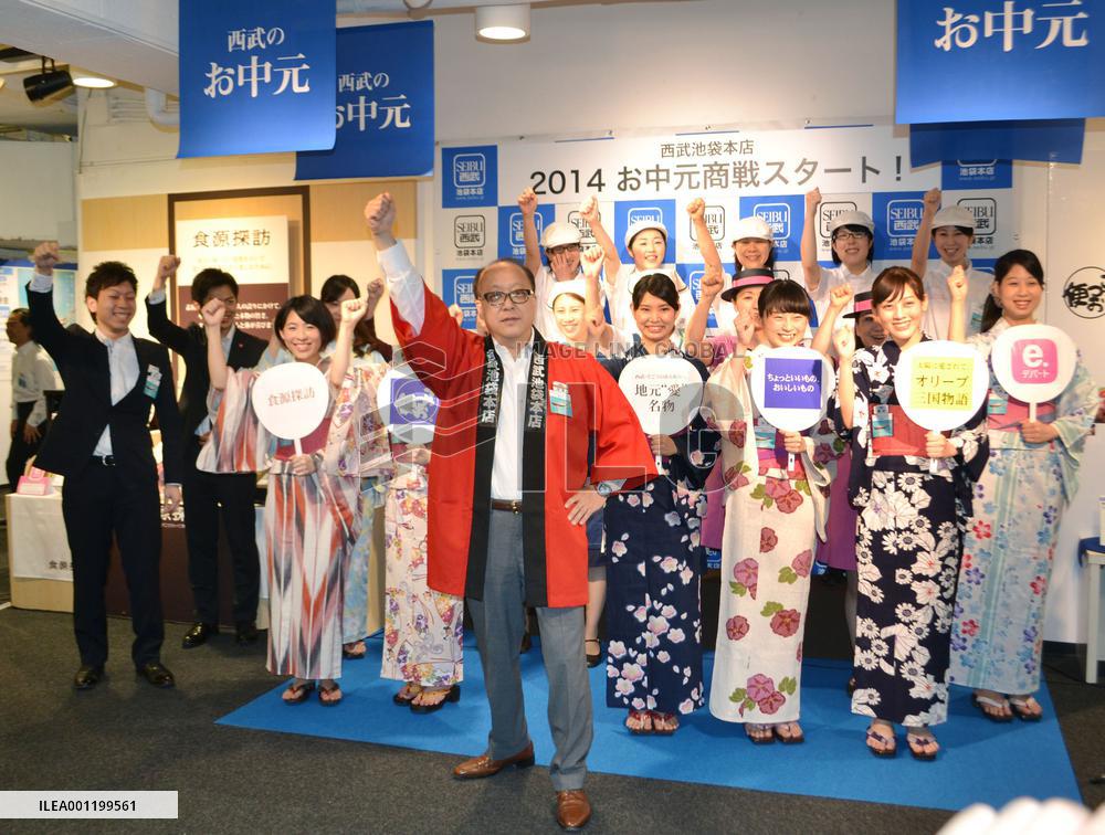 Staff fired up for summer gift-giving time