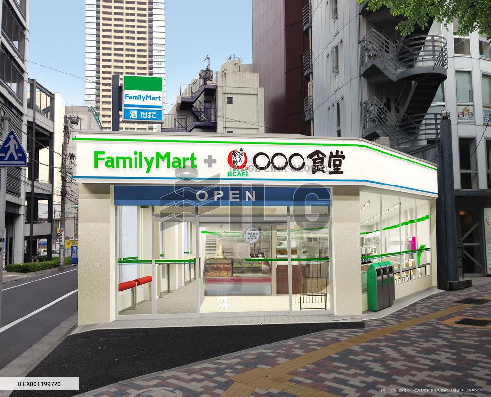 FamilyMart releases image of new outlet with eat-in space