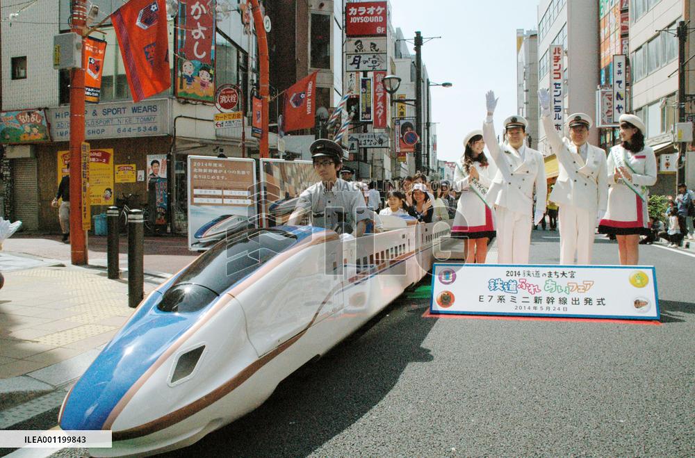 Mini E7 shinkansen at event in Saitama