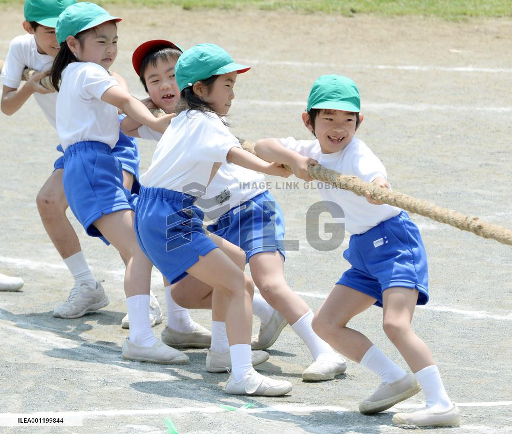 Prince Hisahito at elementary school athletic meet