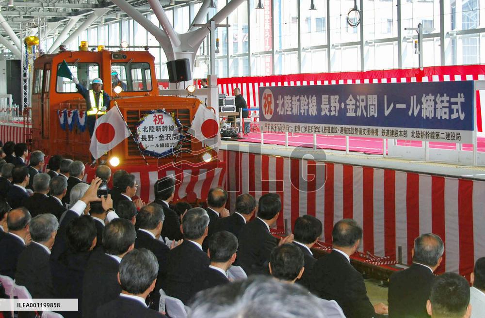 Rails of new Shinkansen bullet train line connected