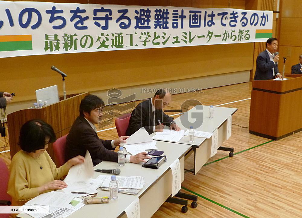 Symposium held on evacuation plans in case of nuke accident