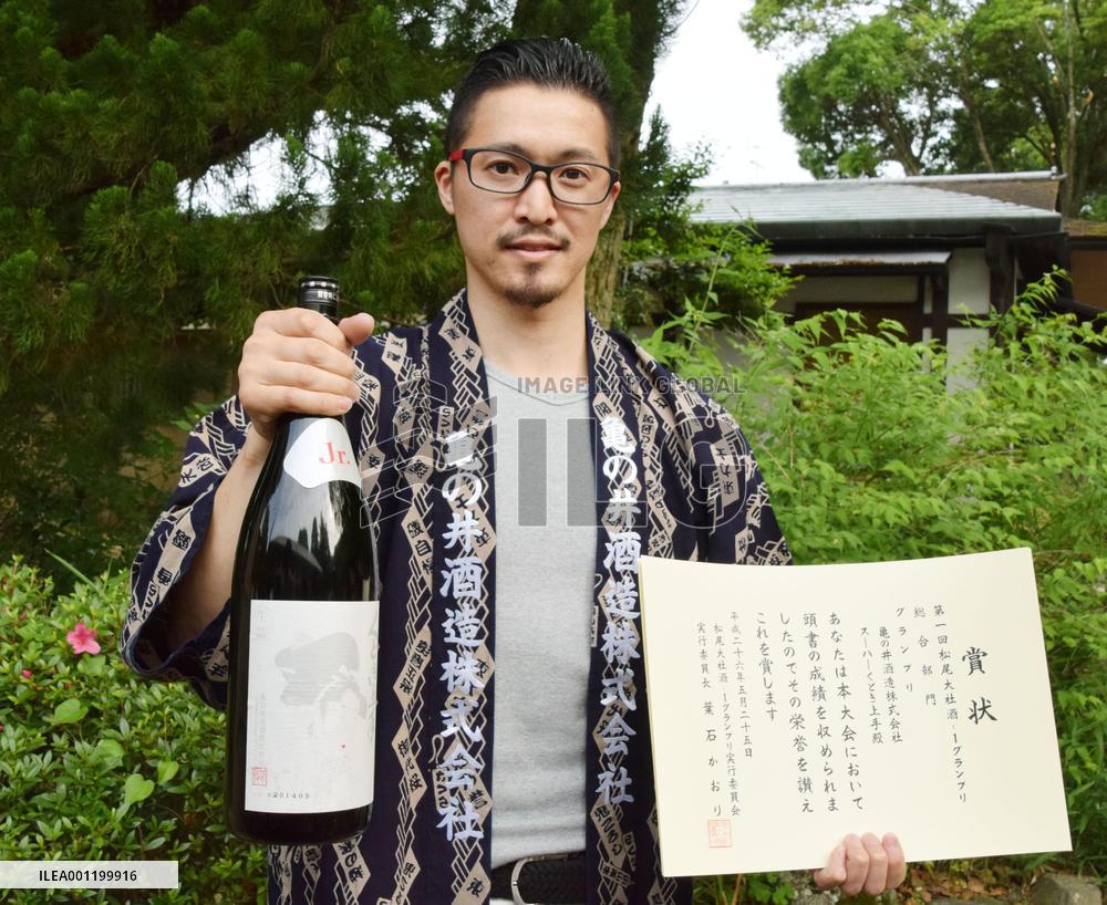 Kamenoi Shuzo wins Sake-1 Grand Prix
