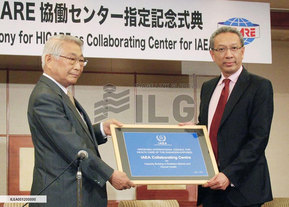 HICARE designated as IAEA's collaborating center