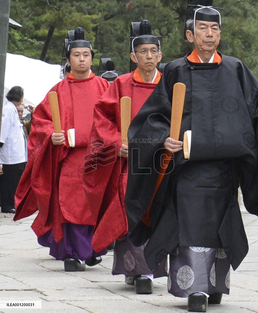 Princess Noriko engaged to shrine priest