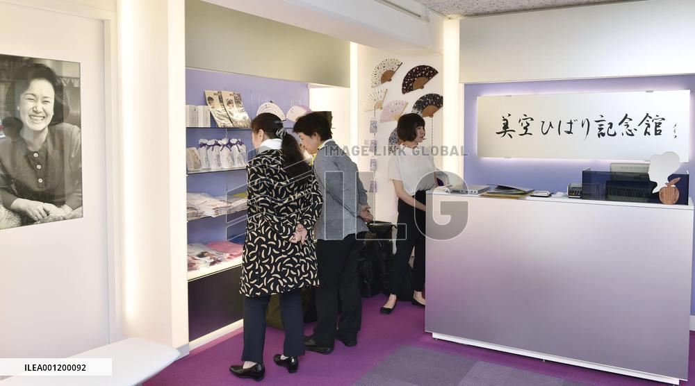 Hibari Misora Memorial House opens