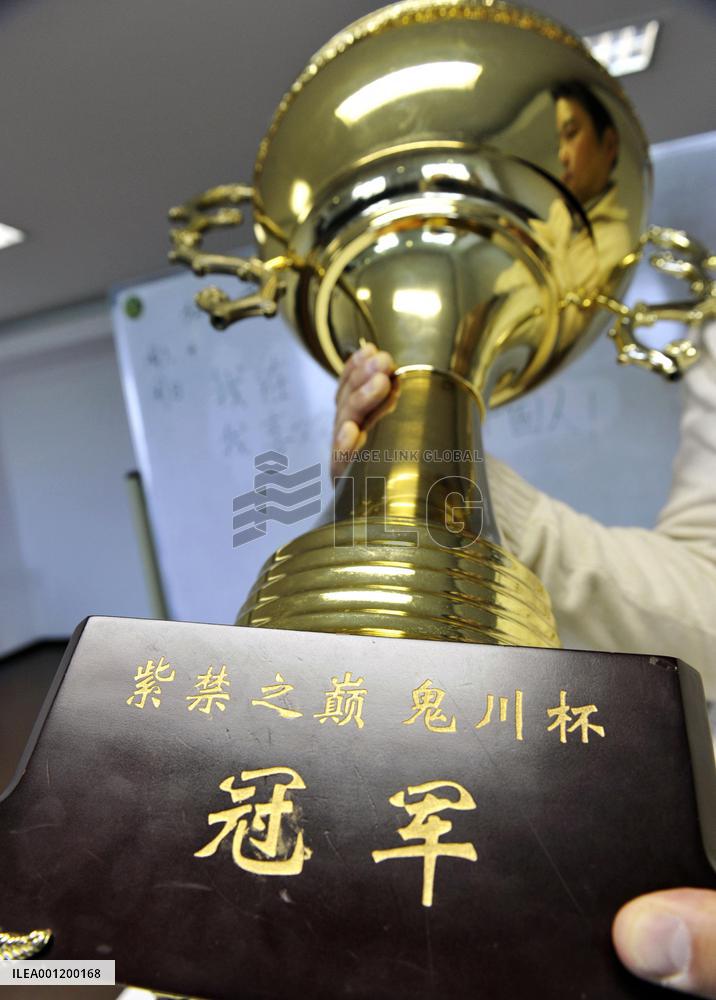 Unique Japanese speech contest trophy in China